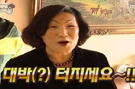 대박.jpg