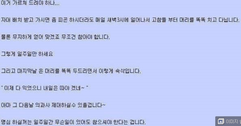 영원쏠로.jpg